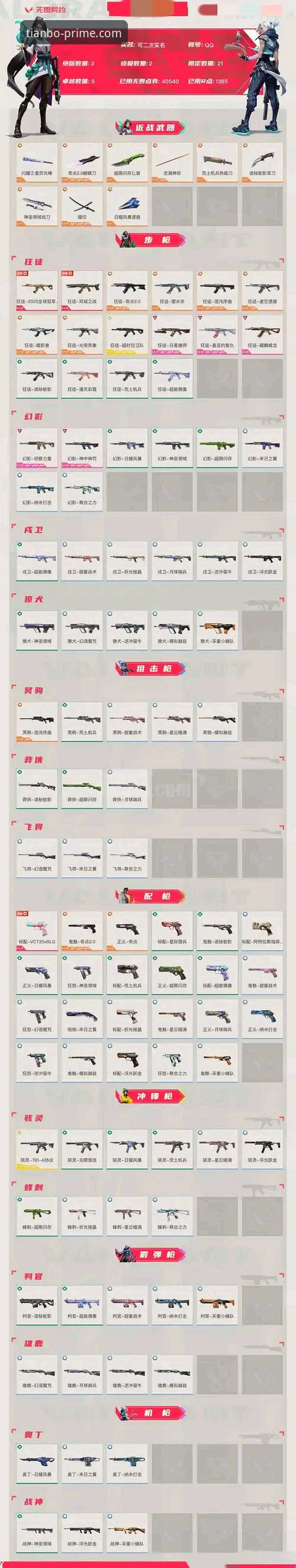 天博官网直接入口 揭秘天博官网直接入口:避开陷阱,直达官方正版的终极指南