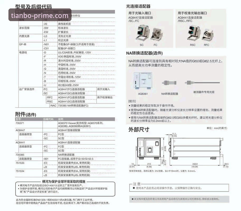 天博体育平台官网使用实用指南：从查找到下载的完整教程