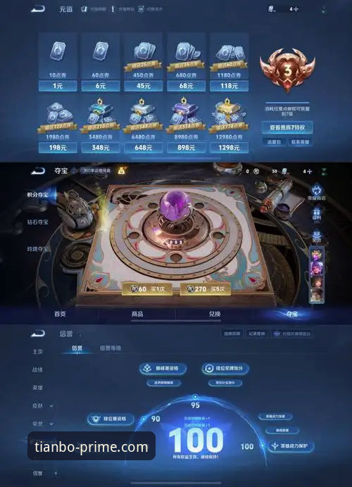 天博官网手机版哪个好 天博体育平台手机版深度评测:哪个版本才是你的最佳选择?