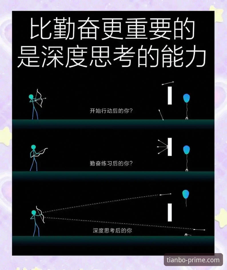 天博官网安全下载背后的真相：一个深度思考者的多维解析