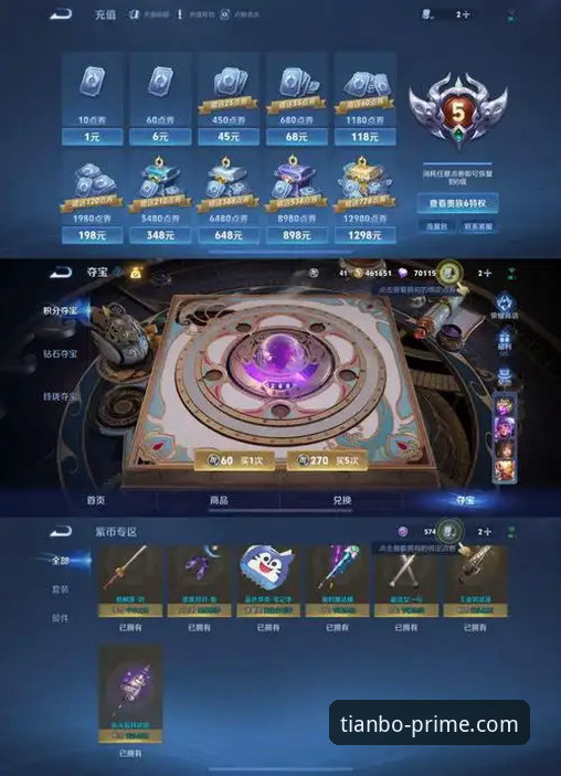 天博官网电脑版 天博官网电脑版与移动端:如何选择最适合你的官方入口?