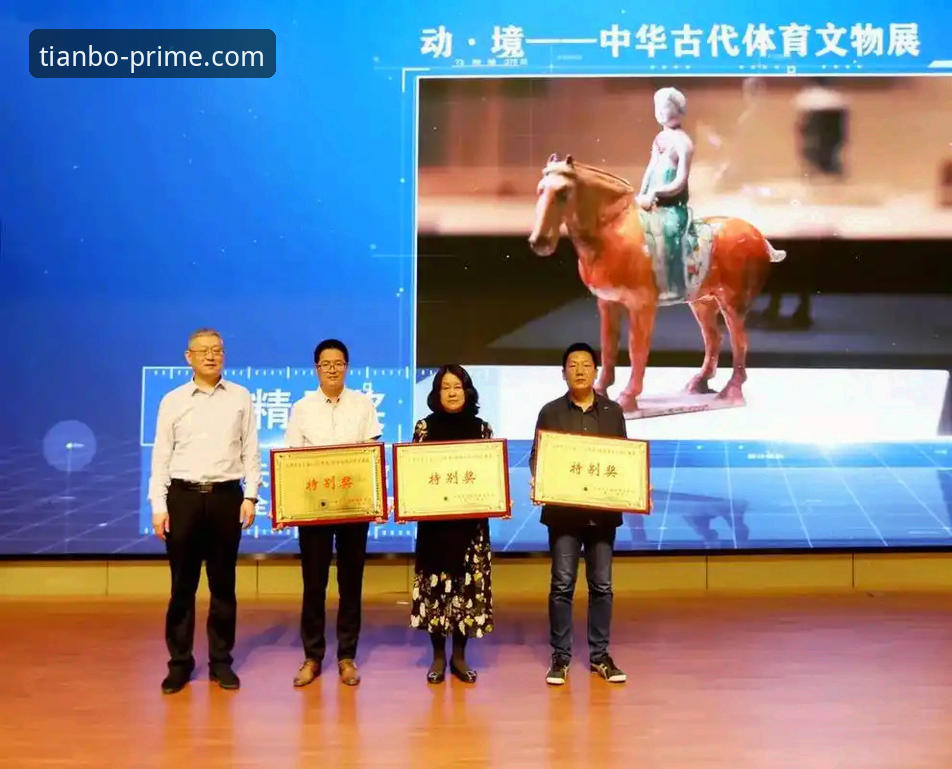 天博体育平台官网功能与服务详解