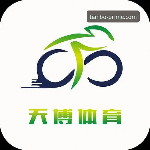 天博官网手机版下载与最新活动获取全攻略教程