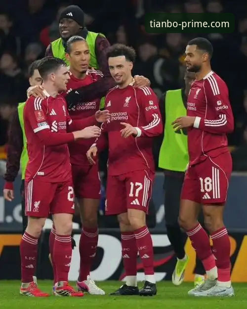 狼队1-3利物浦足总杯晋级之路：一场流畅直播背后的平台技术深度解析