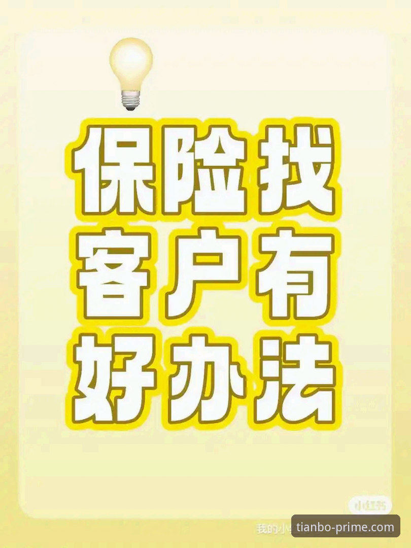 官方渠道与第三方链接：如何精准获取天博官网电脑版使用指南